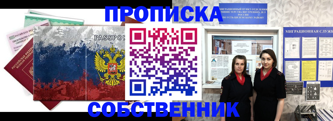 найти адрес прописки в Гурьевске